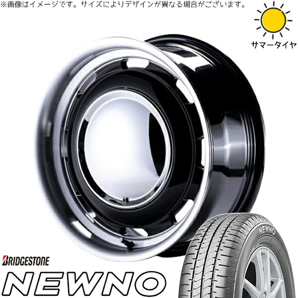 デリカミニ ハスラー 165/60R15 サマータイヤ ホイール 4本セット 新品 | ブリヂストン (BRIDGESTONE) ニューノ × パンドラ (PANDORA) ラグテック ネオムーン3 ブラック/リムポリッシュ 15インチ 5J +45 4穴100