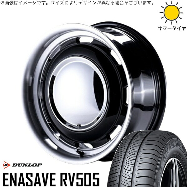 ハイエース専用 215/70R16 サマータイヤ ホイール 4本セット 新品 | ダンロップ (DUNLOP) エナセーブ RV505 × パンドラ (PANDORA) ラグテック ネオムーン3 ブラック/リムポリッシュ 16インチ 6.5J +38 6穴139.7|タイヤショップ オールテレーン