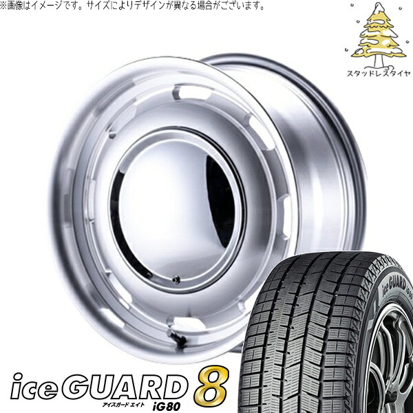 デリカミニ ハスラー 165/60R15 スタッドレスタイヤ ホイール 4本セット 新品 | ヨコハマタイヤ (YOKOHAMA) アイスガード エイト (iceGUARD8 IG80) × パンドラ (PANDORA) ラグテック ネオムーン3 フルポリッシュ 15インチ 5J +45 4穴100