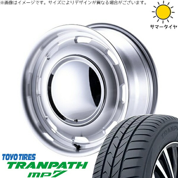 ハイエース専用 215/70R16 サマータイヤ ホイール 4本セット 新品 | トーヨータイヤ (TOYO TIRE) トランパス MP7 × パンドラ (PANDORA) ラグテック ネオムーン3 フルポリッシュ 16インチ 6.5J +38 6穴139.7