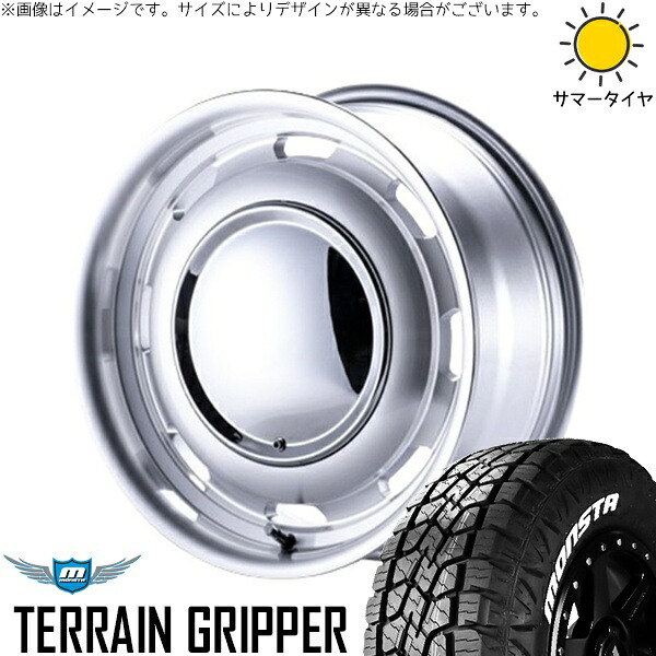 ハイエース専用 215/70R16 サマータイヤ ホイール 4本セット 新品 | モンスタタイヤ (MONSTA TYRE) テレーングリッパー &times; パンドラ (PANDORA) ラグテック ネオムーン3 フルポリッシュ 16インチ 6.5J +38 6穴139.7｜タイヤショップ オールテレーン