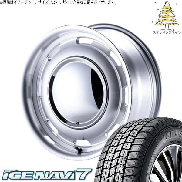 NBOX スペーシア タント デリカミニ 165/55R15 スタッドレスタイヤ ホイール 4本セット 新品 | グッドイヤー (GOODYEAR) アイスナビ セブン (ICENAVI7) × パンドラ (PANDORA) ラグテック ネオムーン3 フルポリッシュ 15インチ 5J +45 4穴100|タイヤショップ オールテレーン