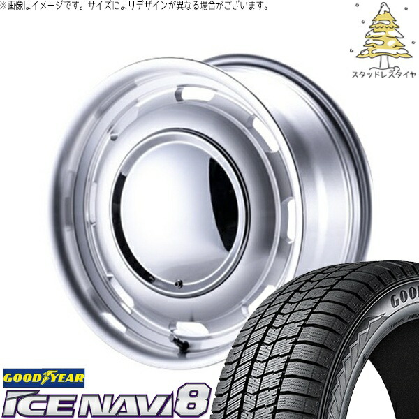 NBOX スペーシア タント デリカミニ 165/55R15 スタッドレスタイヤ ホイール 4本セット 新品 | グッドイヤー (GOODYEAR) アイスナビ エイト (ICENAVI8) × パンドラ (PANDORA) ラグテック ネオムーン3 フルポリッシュ 15インチ 5J +45 4穴100 75,988円