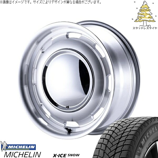 ハイエース専用 215/65R16 スタッドレスタイヤ ホイール 4本セット 新品 | ミシュラン (MICHELIN) エックスアイス スノー &times; パンドラ (PANDORA) ラグテック ネオムーン3 フルポリッシュ 16インチ 6.5J +38 6穴139.7｜タイヤショップ オールテレーン