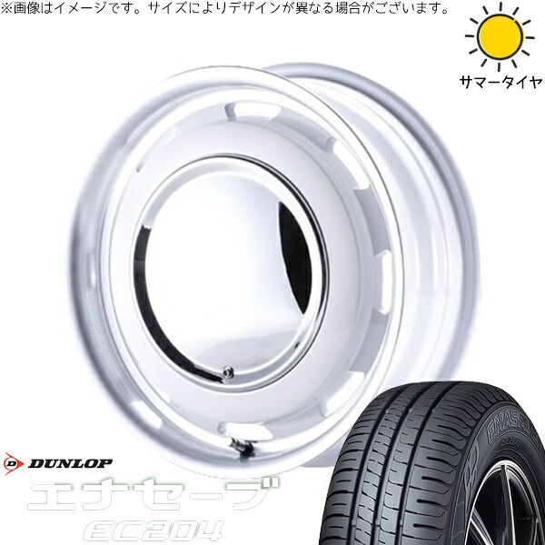 ミラ モコ ワゴンR ラパン 165/50R15 サマータイヤ ホイール 4本セット 新品 | ダンロップ (DUNLOP) エナセーブ EC204 × パンドラ (PANDORA) ラグテック ネオムーン3 ホワイト/リムポリッシュ 15インチ 5J +45 4穴100
