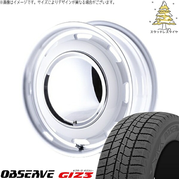デリカミニ ハスラー 165/60R15 スタッドレスタイヤ ホイール 4本セット 新品 | トーヨータイヤ (TOYO) オブザーブ ギズスリー (OBSERVE GIZ3) × パンドラ (PANDORA) ラグテック ネオムーン3 ホワイト/リムポリッシュ 15インチ 5J +45 4穴100