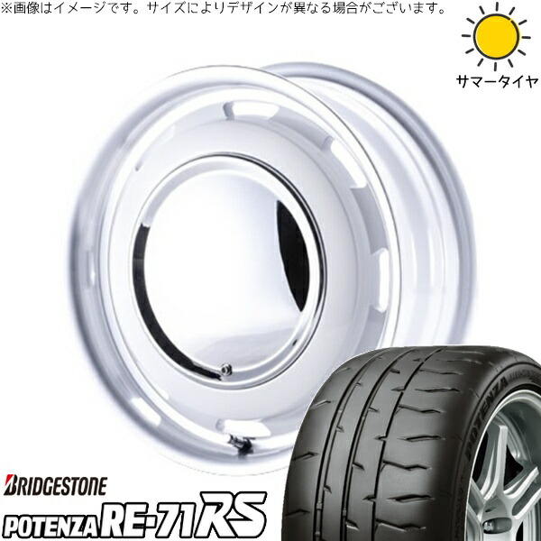 ミラ モコ ワゴンR ラパン 165/50R15 サマータイヤ ホイール 4本セット 新品 | ブリヂストン (BRIDGESTONE) ポテンザ RE71-RS × パンドラ (PANDORA) ラグテック ネオムーン3 ホワイト/リムポリッシュ 15インチ 5J +45 4穴100