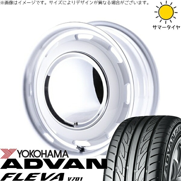 ミラ モコ ワゴンR ラパン 165/50R15 サマータイヤ ホイール 4本セット 新品 | ヨコハマタイヤ (YOKOHAMA) アドバン フレバ V701 × パンドラ (PANDORA) ラグテック ネオムーン3 ホワイト/リムポリッシュ 15インチ 5J +45 4穴100