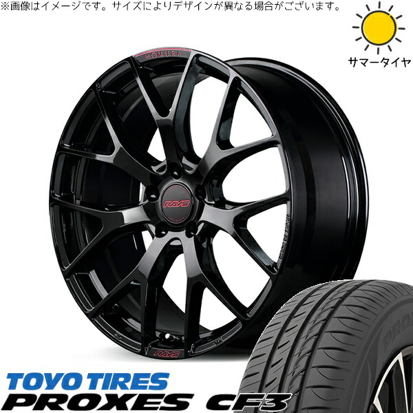 ヤリス カローラフィールダー 195/45R17 サマータイヤ ホイール 4本セット 新品 | トーヨータイヤ (TOYO TIRE) プロクセス CF3 × レイズ (RAYS) ホムラ 2X7 FT SPEC-M グロッシーブラック 17インチ 7J +45 4穴100|タイヤショップ オールテレーン