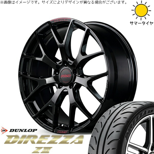 シエンタ 10系 205/45R17 サマータイヤ ホイール 4本セット 新品 | ダンロップ (DUNLOP) ディレッツァ Z3 × レイズ (RAYS) ホムラ 2X7 FT SPEC-M グロッシーブラック 17インチ 7J +50 5穴100