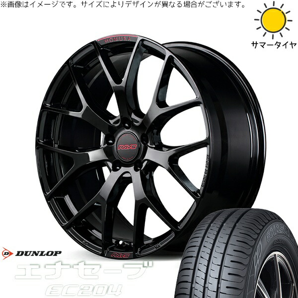 XV フォレスター 225/55R17 サマータイヤ ホイール 4本セット 新品 | ダンロップ (DUNLOP) エナセーブ EC204 &times; レイズ (RAYS) ホムラ 2X7 FT SPEC-M グロッシーブラック 17インチ 7J +50 5穴100｜タイヤショップ オールテレーン
