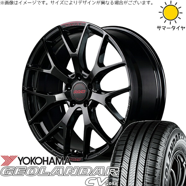XV フォレスター 225/55R17 サマータイヤ ホイール 4本セット 新品 | ヨコハマタイヤ (YOKOHAMA) ジオランダーCV G058 × レイズ (RAYS) ホムラ 2X7 FT SPEC-M グロッシーブラック 17インチ 7J +50 5穴100