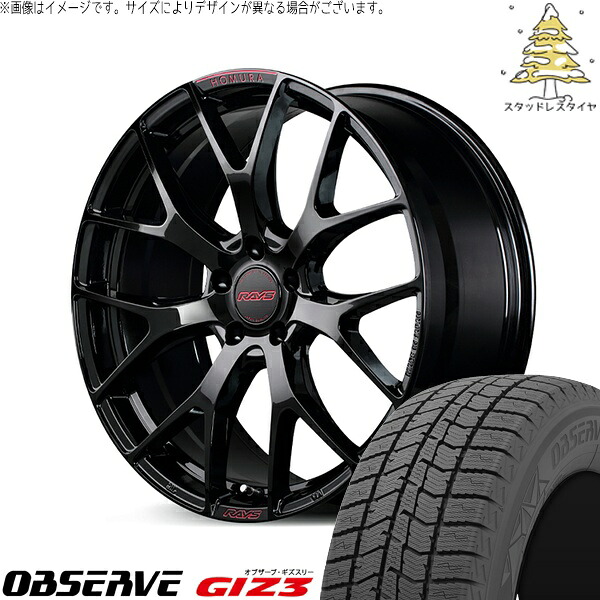 エクシーガ ウィッシュ 215/50R17 スタッドレスタイヤ ホイール 4本セット 新品 | トーヨータイヤ (TOYO TIRE) オブザーブ GIZ3 &times; レイズ (RAYS) ホムラ 2X7 FT SPEC-M グロッシーブラック 17インチ 7J +50 5穴100｜タイヤショップ オールテレーン