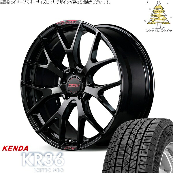 XV フォレスター 225/55R17 スタッドレスタイヤ ホイール 4本セット 新品 | ケンダ (KENDA) アイステックネオ KR36 × レイズ (RAYS) ホムラ 2X7 FT SPEC-M グロッシーブラック 17インチ 7J +50 5穴100|タイヤショップ オールテレーン
