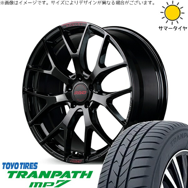 エクシーガ ウィッシュ 215/50R17 サマータイヤ ホイール 4本セット 新品 | トーヨータイヤ (TOYO TIRE) トランパス MP7 × レイズ (RAYS) ホムラ 2X7 FT SPEC-M グロッシーブラック 17インチ 7J +50 5穴100|タイヤショップ オールテレーン