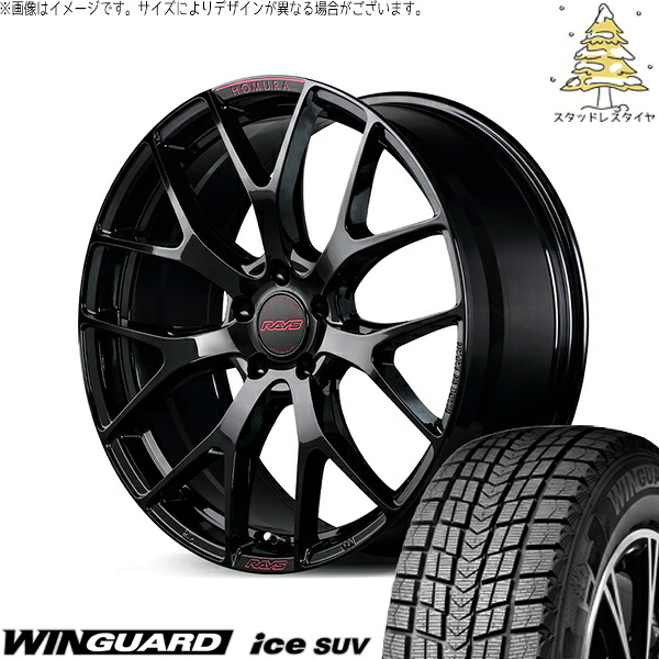 XV フォレスター 225/60R17 スタッドレスタイヤ ホイール 4本セット 新品 | ネクセン (NEXEN) ウィンガードアイス SUV &times; レイズ (RAYS) ホムラ 2X7 FT SPEC-M グロッシーブラック 17インチ 7J +50 5穴100｜タイヤショップ オールテレーン