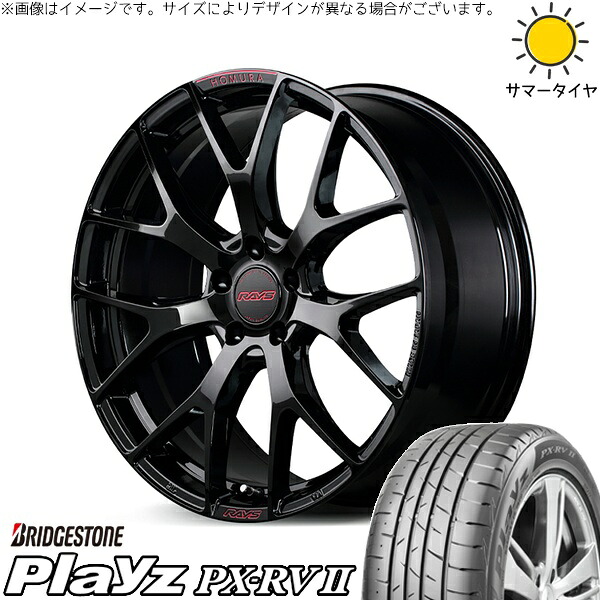 XV フォレスター 225/55R17 サマータイヤ ホイール 4本セット 新品 | ブリヂストン (BRIDGESTONE) プレイズ PX-RV2 × レイズ (RAYS) ホムラ 2X7 FT SPEC-M グロッシーブラック 17インチ 7J +50 5穴100