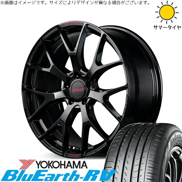 XV フォレスター 225/55R17 サマータイヤ ホイール 4本セット 新品 | ヨコハマタイヤ (YOKOHAMA) ブルーアース RV03 &times; レイズ (RAYS) ホムラ 2X7 FT SPEC-M グロッシーブラック 17インチ 7J +50 5穴100｜タイヤショップ オールテレーン