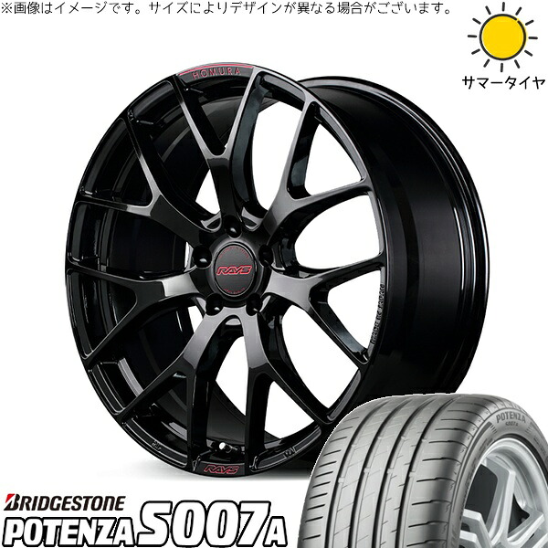 インプレッサ 205/50R17 サマータイヤ ホイール 4本セット 新品 | ブリヂストン (BRIDGESTONE) ポテンザ S007A × レイズ (RAYS) ホムラ 2X7 FT SPEC-M グロッシーブラック 17インチ 7J +50 5穴100