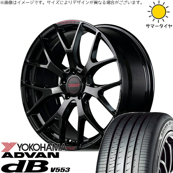 XV フォレスター 225/60R17 サマータイヤ ホイール 4本セット 新品 | ヨコハマタイヤ (YOKOHAMA) アドバン デシベル V553 × レイズ (RAYS) ホムラ 2X7 FT SPEC-M グロッシーブラック 17インチ 7J +50 5穴100
