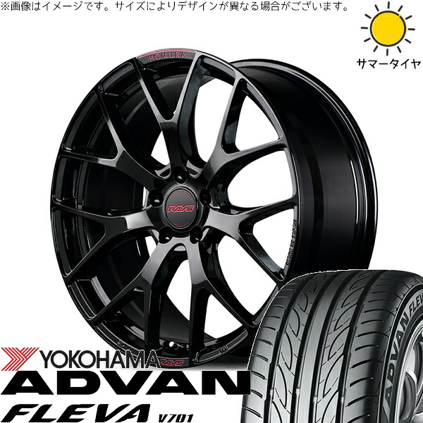 エクシーガ ウィッシュ 215/50R17 サマータイヤ ホイール 4本セット 新品 | ヨコハマタイヤ (YOKOHAMA) アドバン フレバ V701 &times; レイズ (RAYS) ホムラ 2X7 FT SPEC-M グロッシーブラック 17インチ 7J +50 5穴100｜タイヤショップ オールテレーン