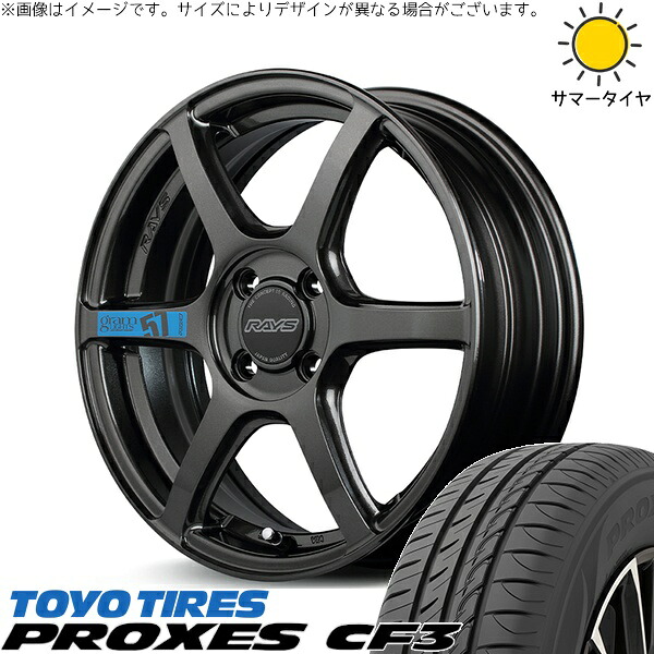 ソリオ クロスビー イグニス 175/60R16 サマータイヤ ホイール 4本セット 新品 | トーヨータイヤ (TOYO TIRE) プロクセス CF3 × レイズ (RAYS) グラムライツ 57C6 SPEC-M スーパーダークガンメタ 16インチ 5.5J +45 4穴100