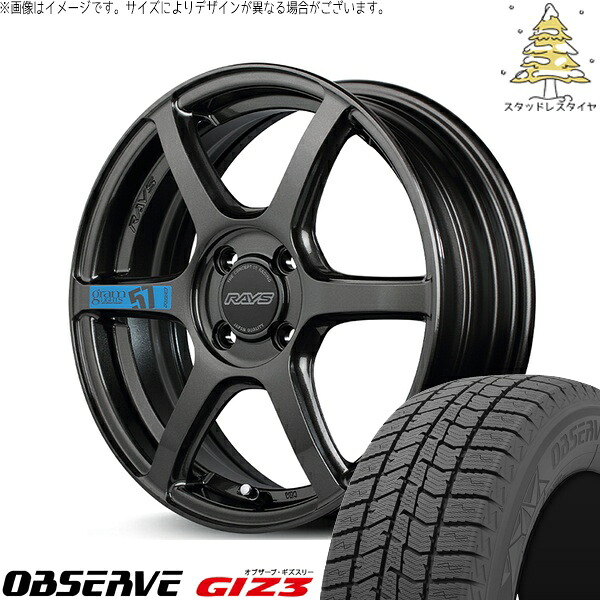 ソリオ クロスビー イグニス 175/60R16 スタッドレスタイヤ ホイール 4本セット 新品 | トーヨータイヤ (TOYO) オブザーブ ギズスリー (OBSERVE GIZ3) × レイズ (RAYS) グラムライツ 57C6 SPEC-M スーパーダークガンメタ 16インチ 5.5J +45 4穴100