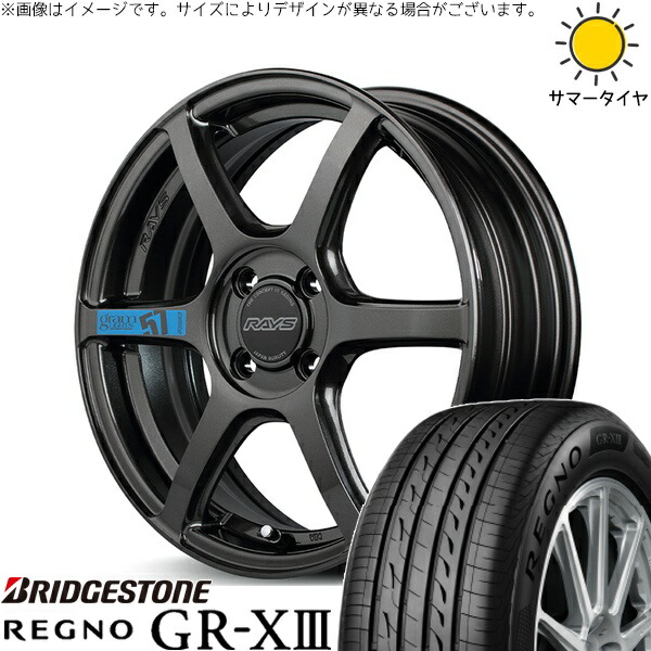 ノート カローラフィールダー 205/45R17 サマータイヤ ホイール 4本セット 新品 | ブリヂストン (BRIDGESTONE) レグノ GR-X3 × レイズ (RAYS) グラムライツ 57C6 SPEC-M スーパーダークガンメタ 17インチ 7J +45 4穴100 280,830円
