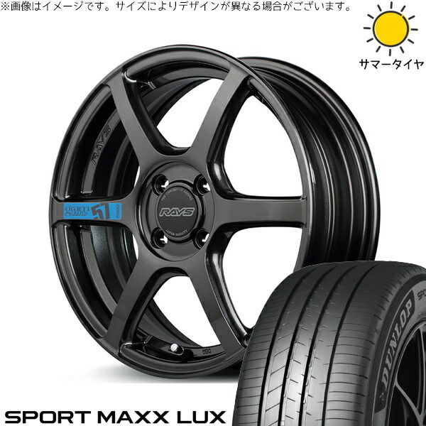 ノートオーラ 205/50R17 サマータイヤ ホイール 4本セット 新品 | ダンロップ (DUNLOP) スポーツマックス LUX &times; レイズ (RAYS) グラムライツ 57C6 SPEC-M スーパーダークガンメタ 17インチ 7J +45 4穴100｜タイヤショップ オールテレーン