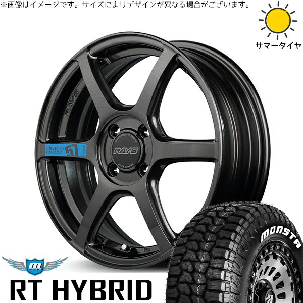 デリカミニ ハスラー 165/60R15 サマータイヤ ホイール 4本セット 新品 | モンスタタイヤ (MONSTA TYRE) RTハイブリッド (RT HYBRID) × レイズ (RAYS) グラムライツ 57C6 SPEC-M スーパーダークガンメタ 15インチ 5J +43 4穴100