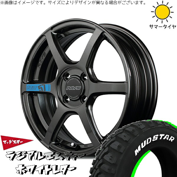 デリカミニ ハスラー 165/60R15 サマータイヤ ホイール 4本セット 新品 | マッドスター (MUDSTAR) ラジアル M/T (RADIAL M/T) × レイズ (RAYS) グラムライツ 57C6 SPEC-M スーパーダークガンメタ 15インチ 5J +43 4穴100