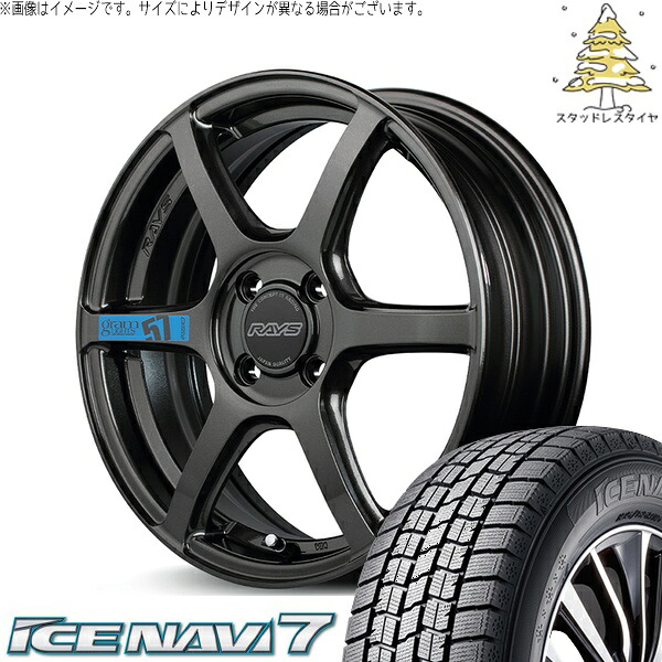 ヴィッツ ヤリス インサイト 195/45R17 スタッドレスタイヤ ホイール 4本セット 新品 | グッドイヤー (GOODYEAR) アイスナビ セブン (ICENAVI7) × レイズ (RAYS) グラムライツ 57C6 SPEC-M スーパーダークガンメタ 17インチ 7.0J +45 4穴100|タイヤショップ オールテレーン