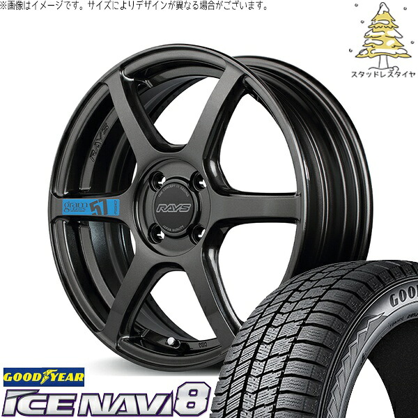 NBOX スペーシア タント デリカミニ 165/55R15 スタッドレスタイヤ ホイール 4本セット 新品 | グッドイヤー (GOODYEAR) アイスナビ エイト (ICENAVI8) × レイズ (RAYS) グラムライツ 57C6 SPEC-M スーパーダークガンメタ 15インチ 5J +43 4穴100