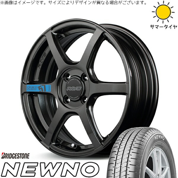 ヴィッツ ヤリス インサイト 195/45R17 サマータイヤ ホイール 4本セット 新品 | ブリヂストン (BRIDGESTONE) ニューノ × レイズ (RAYS) グラムライツ 57C6 SPEC-M スーパーダークガンメタ 17インチ 7J +45 4穴100