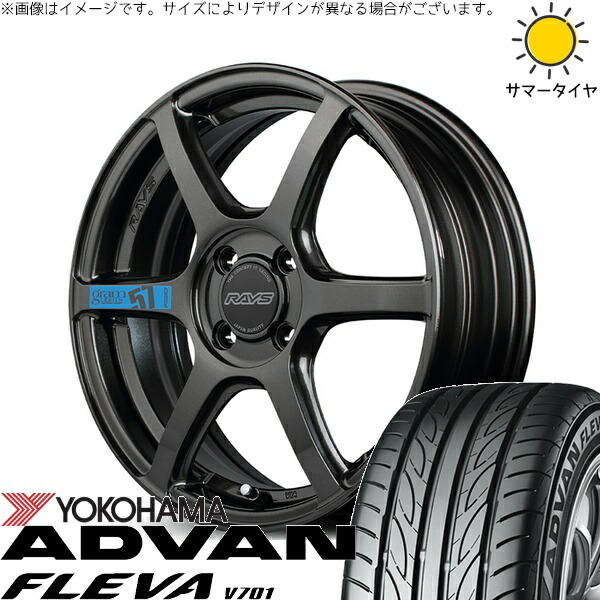 ノートオーラ 205/50R17 サマータイヤ ホイール 4本セット 新品 | ヨコハマタイヤ (YOKOHAMA) アドバン フレバ V701 × レイズ (RAYS) グラムライツ 57C6 SPEC-M スーパーダークガンメタ 17インチ 7J +45 4穴100|タイヤショップ オールテレーン