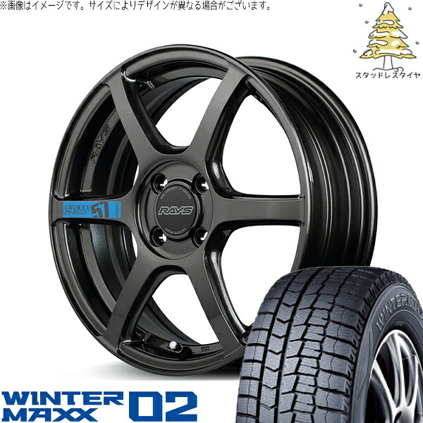 ノートオーラ 205/50R17 スタッドレスタイヤ ホイール 4本セット 新品 | ダンロップ (DUNLOP) ウィンターマックス02 (WINTERMAXX02 WM02) × レイズ (RAYS) グラムライツ 57C6 SPEC-M スーパーダークガンメタ 17インチ 7.0J +45 4穴100