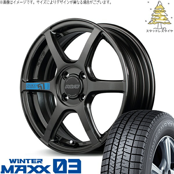 タント ムーブ ワゴンR ラパン 165/50R16 スタッドレスタイヤ ホイール 4本セット 新品 | ダンロップ (DUNLOP) ウィンターマックス03 (WINTERMAXX03 WM03) × レイズ (RAYS) グラムライツ 57C6 SPEC-M スーパーダークガンメタ 16インチ 5.5J +45 4穴100|タイヤショップ オールテレーン