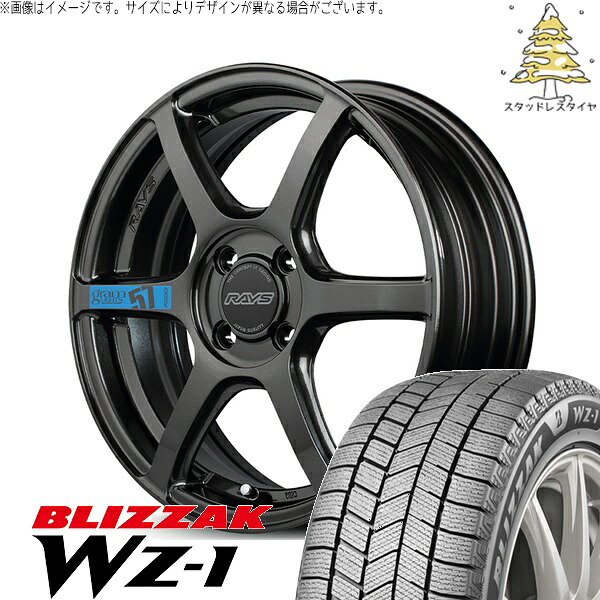 デリカミニ ハスラー 165/60R15 スタッドレスタイヤ ホイール 4本セット 新品 | ブリヂストン (BRIDGESTONE) ブリザック WZ-1 (BLIZZAK WZ-1) × レイズ (RAYS) グラムライツ 57C6 SPEC-M スーパーダークガンメタ 15インチ 5J +43 4穴100|タイヤショップ オールテレーン