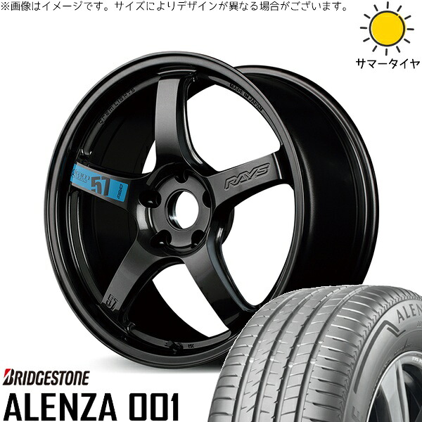 シエナ ハリアー 235/55R18 サマータイヤ ホイール 4本セット 新品 | ブリヂストン (BRIDGESTONE) アレンザ001 (ALENZA001) × レイズ (RAYS) グラムライツ 57CR SPEC-M スーパーダークガンメタ 18インチ 7.5J +40 5穴114.3