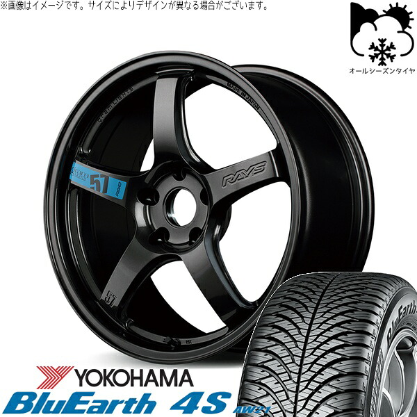 T33エクストレイル 235/60R18 オールシーズンタイヤ ホイール 4本セット 新品 | ヨコハマタイヤ (YOKOHAMA) ブルーアース4S AW21 × レイズ (RAYS) グラムライツ 57CR SPEC-M スーパーダークガンメタ 18インチ 7.5J +40 5穴114.3|タイヤショップ オールテレーン