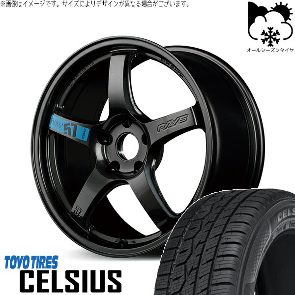 CX8 CX5 フォレスター 225/65R17 オールシーズンタイヤ ホイール 4本セット 新品 | トーヨータイヤ (TOYO TIRE) セルシアス × レイズ (RAYS) グラムライツ 57CR SPEC-M スーパーダークガンメタ 17インチ 7J +47 5穴114.3|タイヤショップ オールテレーン