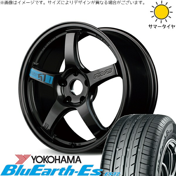 C28 セレナ ヤリスクロス 215/55R17 サマータイヤ ホイール 4本セット 新品 | ヨコハマタイヤ (YOKOHAMA) ブルーアース ES32 × レイズ (RAYS) グラムライツ 57CR SPEC-M スーパーダークガンメタ 17インチ 7J +47 5穴114.3