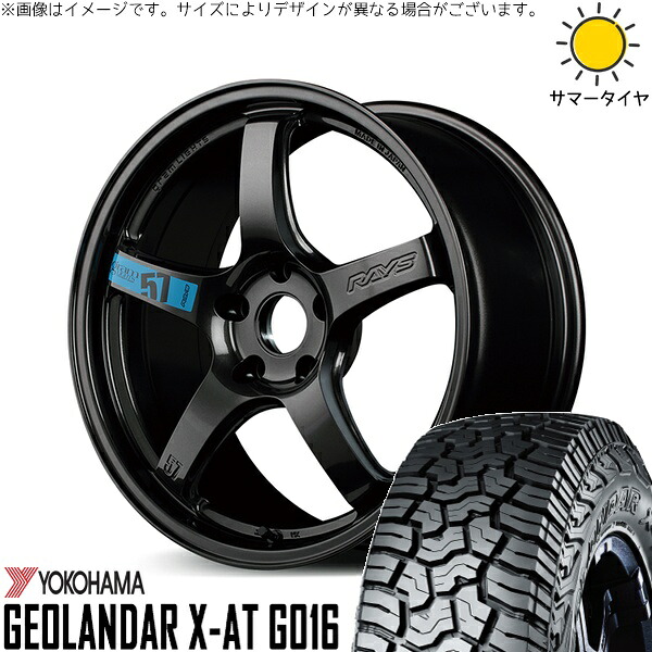 RAV4 アルファード ヴェルファイア 245/65R17 サマータイヤ ホイール 4本セット 新品 | ヨコハマタイヤ (YOKOHAMA) ジオランダー X-A/T G016 (GEOLANDAR X-A/T G016) &times; レイズ (RAYS) グラムライツ 57CR SPEC-M スーパーダークガンメタ 17インチ 7J +38 5穴114.3｜タイヤショップ オールテレーン
