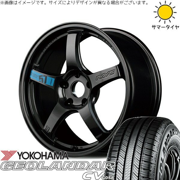マツダ6 C28セレナ 225/55R17 サマータイヤ ホイール 4本セット 新品 | ヨコハマタイヤ (YOKOHAMA) ジオランダーCV G058 × レイズ (RAYS) グラムライツ 57CR SPEC-M スーパーダークガンメタ 17インチ 7J +47 5穴114.3