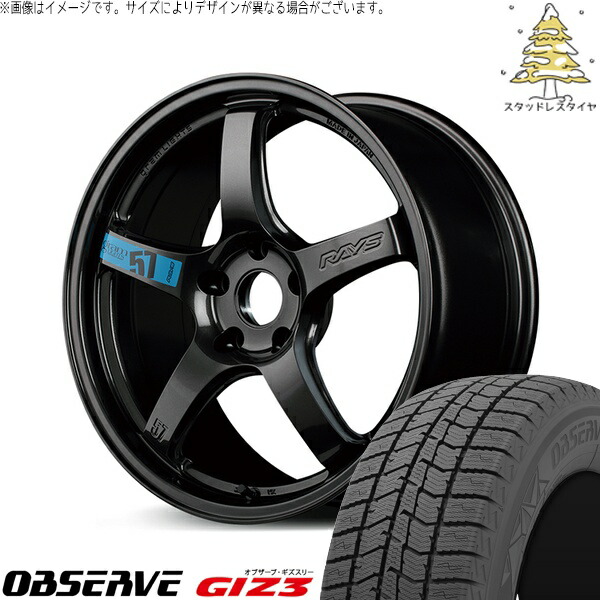 ヴォクシー 215/45R18 スタッドレスタイヤ ホイール 4本セット 新品 | トーヨータイヤ (TOYO) オブザーブ ギズスリー (OBSERVE GIZ3) × レイズ (RAYS) グラムライツ 57CR SPEC-M スーパーダークガンメタ 18インチ 7.5J +50 5穴114.3