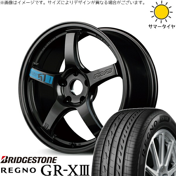 カローラクロス 225/50R18 サマータイヤ ホイール 4本セット 新品 | ブリヂストン (BRIDGESTONE) レグノ GR-X3 RV × レイズ (RAYS) グラムライツ 57CR SPEC-M スーパーダークガンメタ 18インチ 7.5J +40 5穴114.3|タイヤショップ オールテレーン