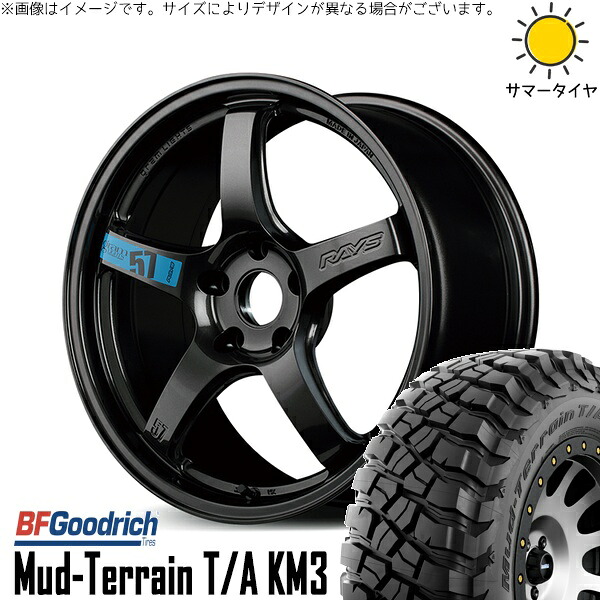 RAV4 50系 カスタムサイズ 265/65R17 サマータイヤ ホイール 4本セット 新品 | BFグッドリッチ (BF Goodrich) マッドテレーン T/A KM3 × レイズ (RAYS) グラムライツ 57CR SPEC-M スーパーダークガンメタ 17インチ 7J +38 5穴114.3