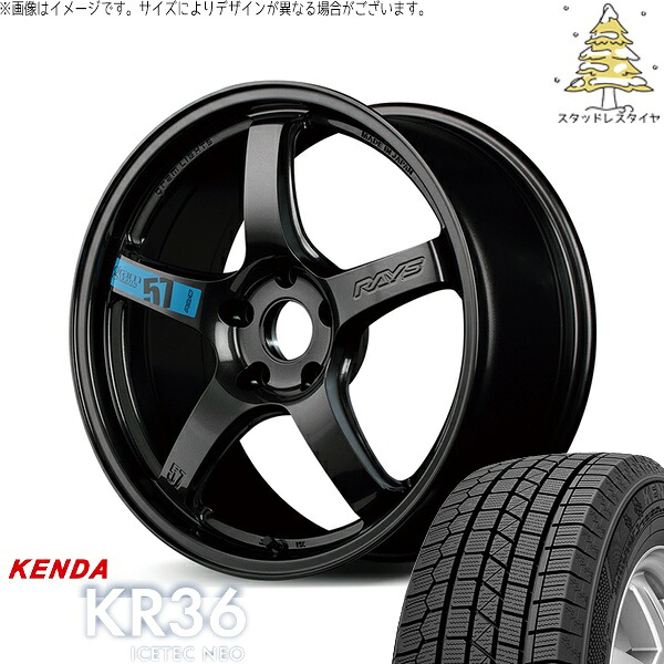 ヴェルファイア 235/50R18 スタッドレスタイヤ ホイール 4本セット 新品 | ケンダ (KENDA) アイステックネオ KR36 (ICETEC NEO KR36) × レイズ (RAYS) グラムライツ 57CR SPEC-M スーパーダークガンメタ 18インチ 7.5J +40 5穴114.3