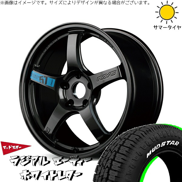 ZR-V クロストレック 225/55R18 サマータイヤ ホイール 4本セット 新品 | マッドスター (MUDSTAR) ラジアル A/T (RADIAL A/T) × レイズ (RAYS) グラムライツ 57CR SPEC-M スーパーダークガンメタ 18インチ 7.5J +50 5穴114.3