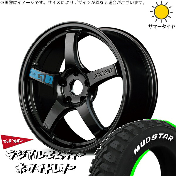 RAV4 アルファード ヴェルファイア 245/65R17 サマータイヤ ホイール 4本セット 新品 | マッドスター (MUDSTAR) ラジアル M/T (RADIAL M/T) × レイズ (RAYS) グラムライツ 57CR SPEC-M スーパーダークガンメタ 17インチ 7J +38 5穴114.3|タイヤショップ オールテレーン